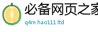 新澳门天天免费精准大全谜语比2025新澳门天天精准大全谜语